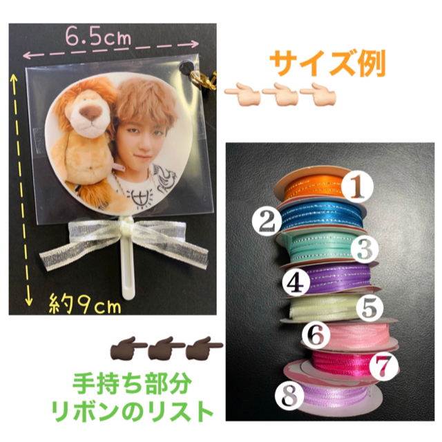 防弾少年団(BTS)(ボウダンショウネンダン)のもちもち様♡専用ページ！！！ ハンドメイドのアクセサリー(キーホルダー/ストラップ)の商品写真