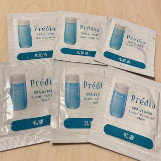 プレディア(Predia)のPredia♡試供品6点セット(サンプル/トライアルキット)