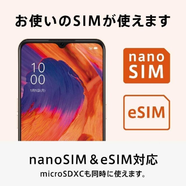 在庫あ低価 OPPO - OPPO A73 SIMフリー ダイナミックオレンジの通販 by あか's shop|オッポならラクマ 大得価安い