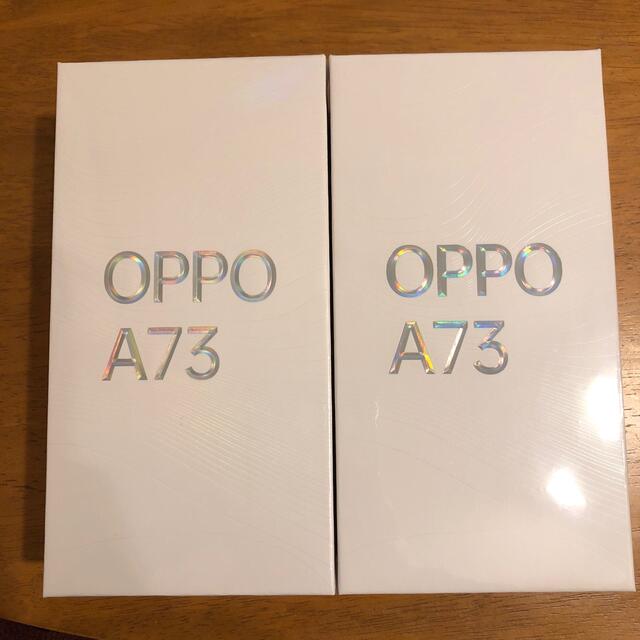 新品 OPPO A73  ブルー・オレンジ 2台セット 版