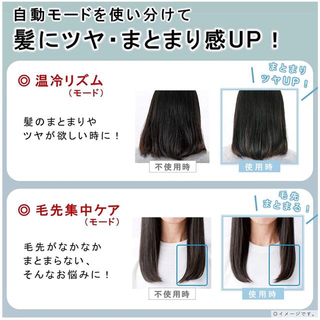 Panasonic(パナソニック)の【新品・未開封！】パナソニック ヘアドライヤー ナノケア EH NA9E PN スマホ/家電/カメラの美容/健康(ドライヤー)の商品写真