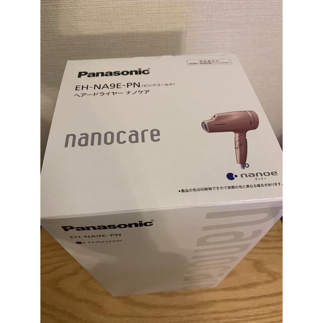 Panasonic(パナソニック)の【新品・未開封！】パナソニック ヘアドライヤー ナノケア EH NA9E PN スマホ/家電/カメラの美容/健康(ドライヤー)の商品写真