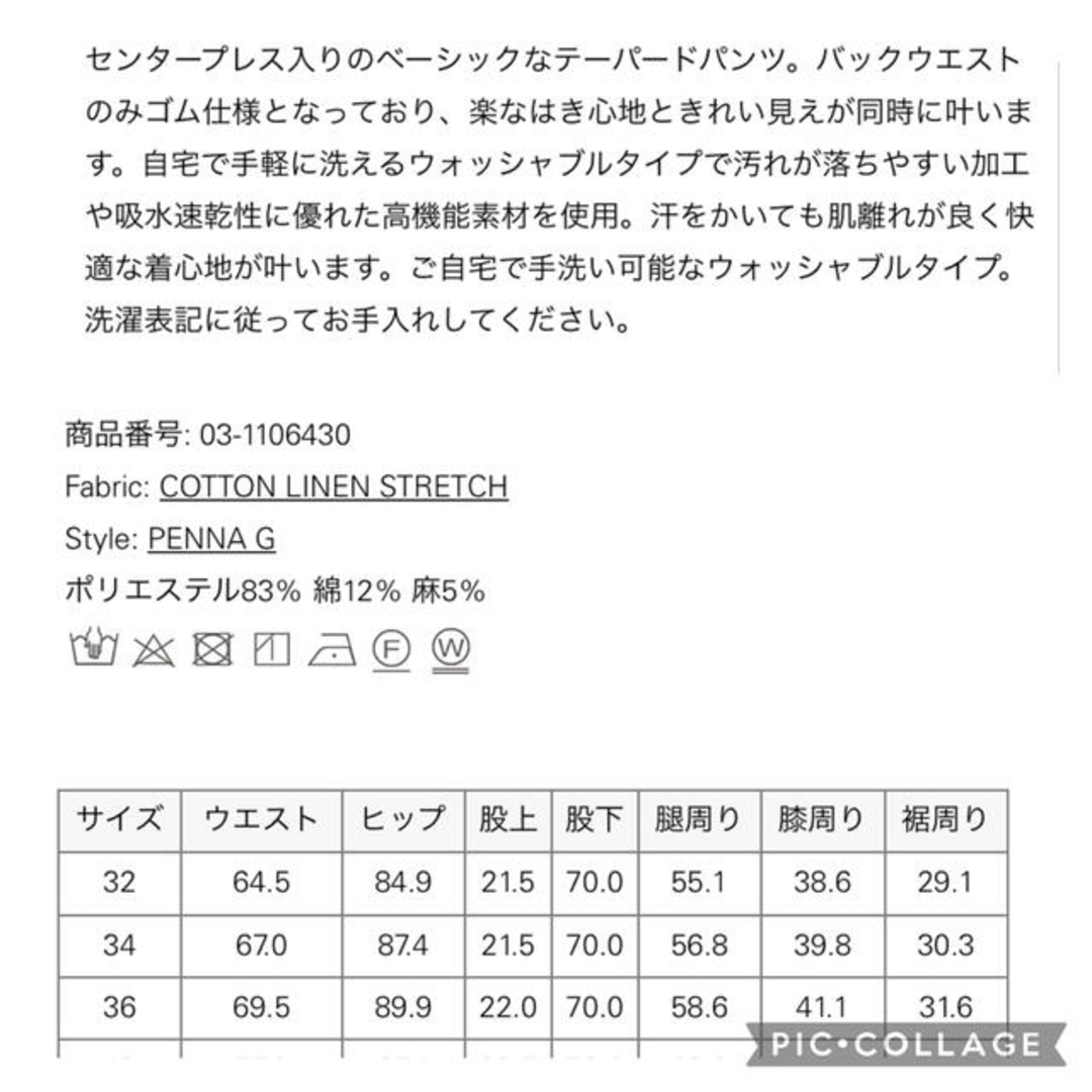 ✤2021SS セオリーリュクス theory luxe ウォッシャブル パンツ ✤2021SS セオリーリュクス theory luxe ウォッシャブル パンツ
