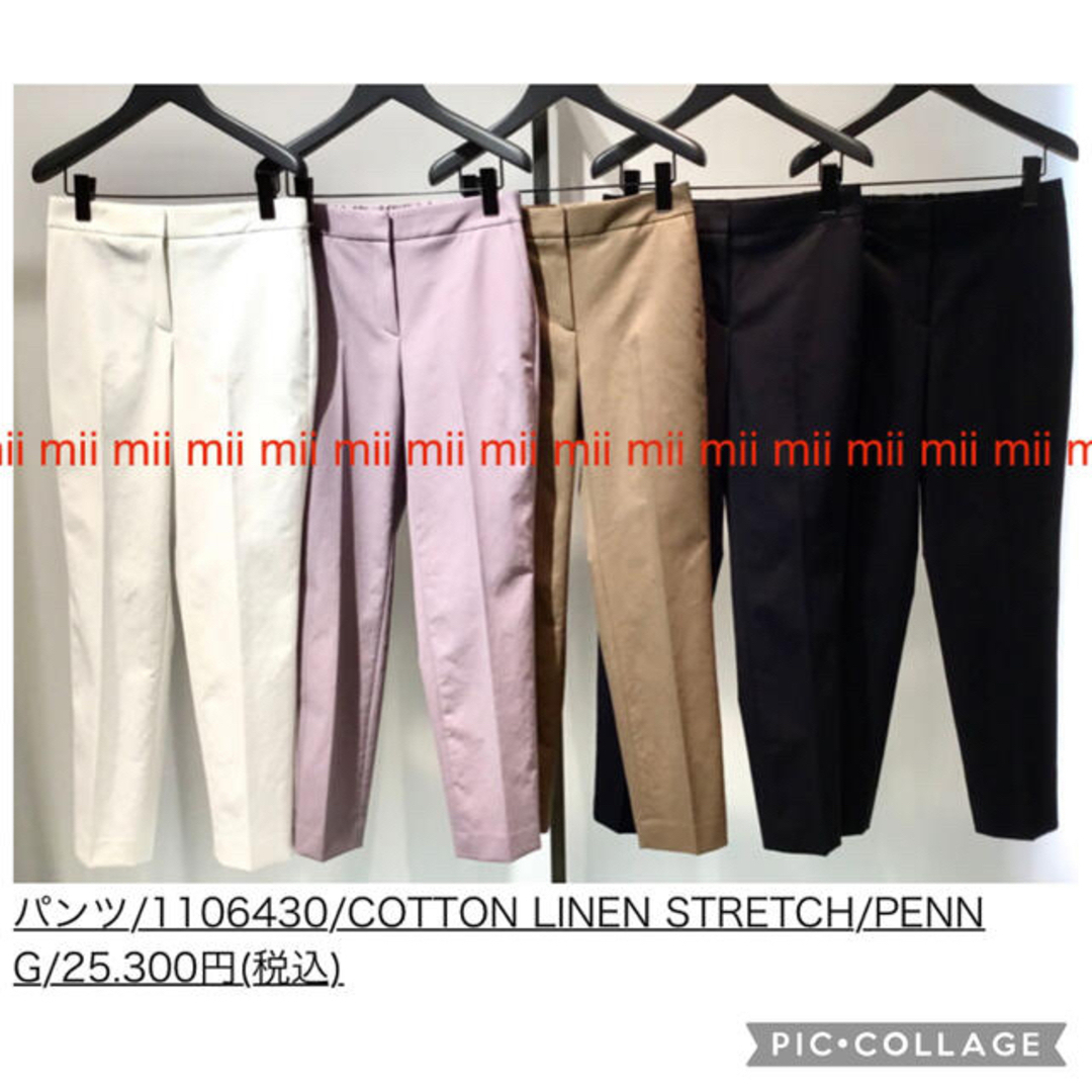 ✤2021SS セオリーリュクス theory luxe ウォッシャブル パンツ ✤2021SS セオリーリュクス theory luxe ウォッシャブル パンツ