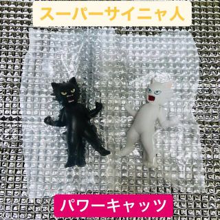 ドラゴンボール(ドラゴンボール)の全開猫人　POWER CATS パワーキャッツ　ガチャ　フィギュア(その他)