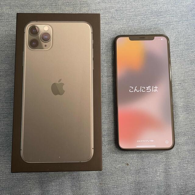 iPhone X64g