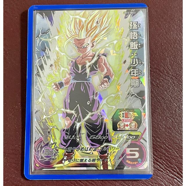 ドラゴンボール(ドラゴンボール)の孫悟飯少年期　UM12-SEC3   指紋なし極美品 エンタメ/ホビーのトレーディングカード(シングルカード)の商品写真