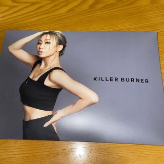 KILLERBURNFR  15袋(ダイエット食品)