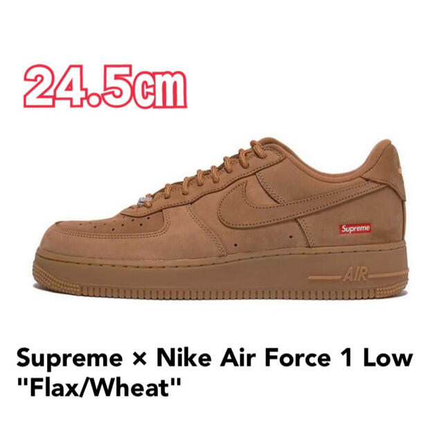 Supreme Nike Air Force 1 Low Flax Wheat