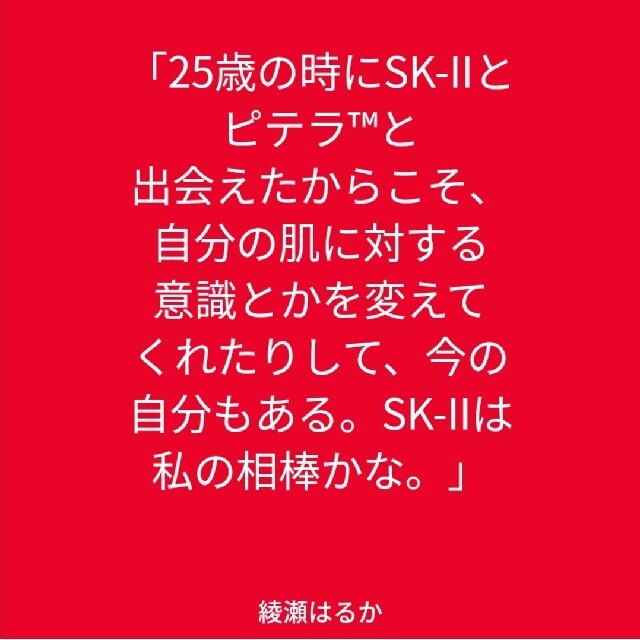 SK-II(エスケーツー)の【SK-Ⅱ】フェイシャルトリートメントエッセンス10ml✕3本 コスメ/美容のキット/セット(サンプル/トライアルキット)の商品写真