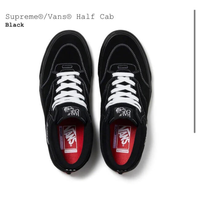 新品　Supreme Vans Half Cab WEEK14 US6 24cm