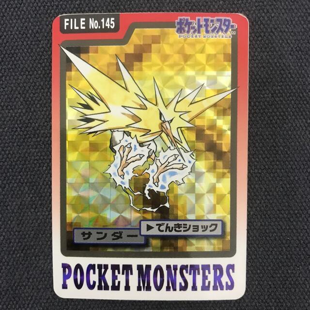 【ポケモン】カードダス　サンダー