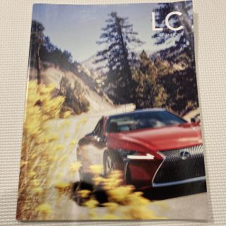 トヨタ(トヨタ)のLEXUS LC カタログ（2017年）(カタログ/マニュアル)