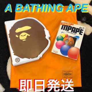 アベイシングエイプ(A BATHING APE)のアベイシングエイプ APE マジックプレート PORTER シュプリーム BOX(その他)