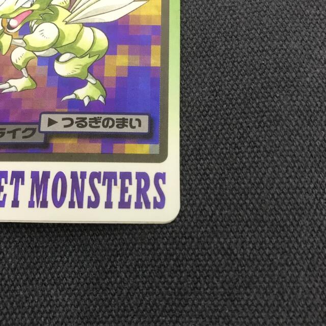 【PSA6】ストライク カードダス scyther carddas