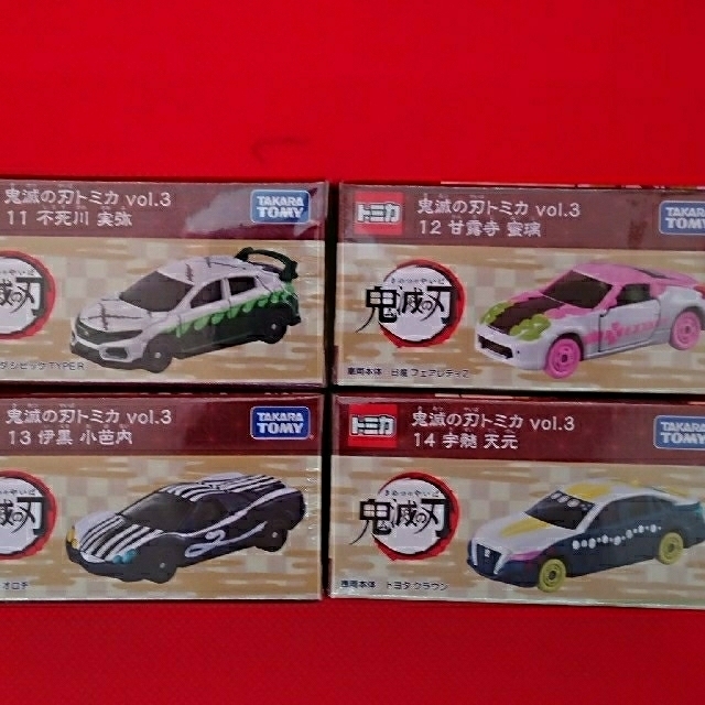 Takara Tomy(タカラトミー)のトミカ 鬼滅の刃 vol.3 4台セット 不死川・甘露寺・伊黒・宇随 エンタメ/ホビーのおもちゃ/ぬいぐるみ(ミニカー)の商品写真