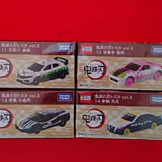 タカラトミー(Takara Tomy)のトミカ 鬼滅の刃 vol.3 4台セット 不死川・甘露寺・伊黒・宇随(ミニカー)