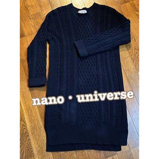 ナノユニバース(nano・universe)の＊nano・universe 網込みニットワンピース ネイビー＊(ロングワンピース/マキシワンピース)