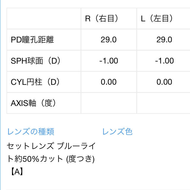 Zoff(ゾフ)のZoff Classic ブルーライト50%カット　度付き レディースのファッション小物(サングラス/メガネ)の商品写真