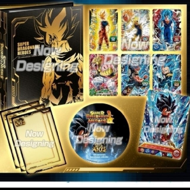 ドラゴンボールヒーローズ 10周年アニバーサリーセット ドラゴンボールヒーローズ 10周年アニバーサリーセット