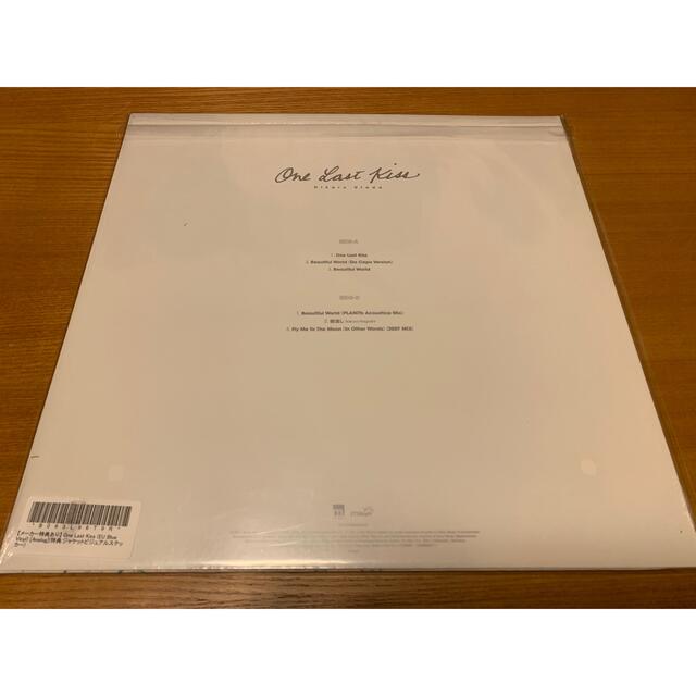 宇多田ヒカル One Last Kiss (EU Blue Vinyl) 2