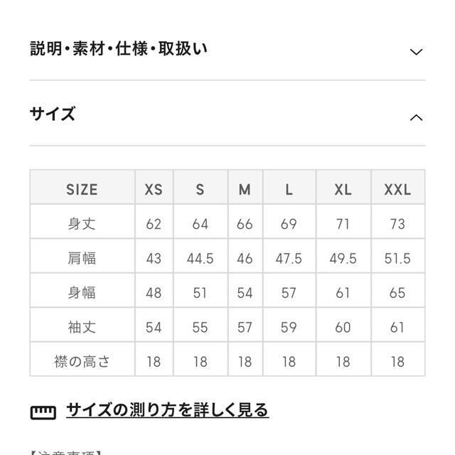 GU(ジーユー)のGU ローゲージタートルネックセーター(長袖) メンズのトップス(ニット/セーター)の商品写真