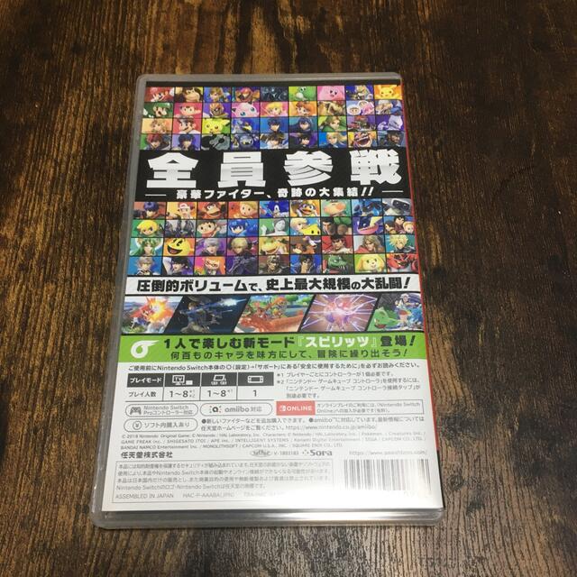 任天堂(ニンテンドウ)の大乱闘スマッシュブラザーズ SPECIAL Switch エンタメ/ホビーのゲームソフト/ゲーム機本体(家庭用ゲームソフト)の商品写真