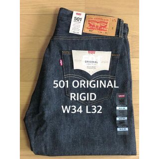 リーバイス(Levi's)のLevi's 501ORIGINAL FIT RIGID(デニム/ジーンズ)