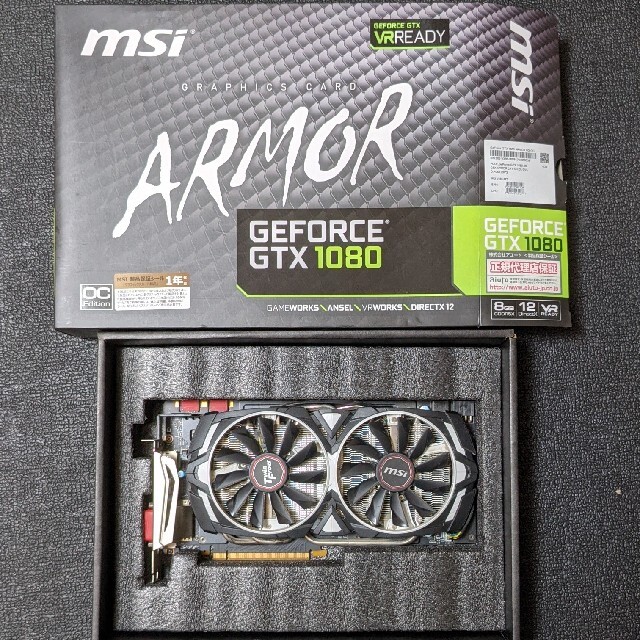 msi GeForce GTX 1080 ARMOR 8G OCPCパーツ