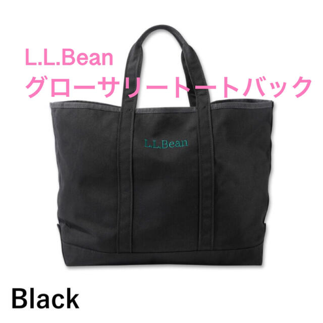 L.L.Bean(エルエルビーン)のL.L.Bean エルエルビーン グローサリートート 新品 送料無料!! レディースのバッグ(トートバッグ)の商品写真
