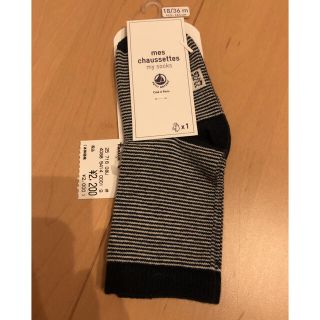 プチバトー(PETIT BATEAU)のプチバトー　petitbateau靴下　新品　未使用(靴下/タイツ)