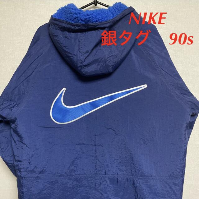 安い正規品 ナイキ NIKE ナイロンジャケット ベンチコート メンズ L