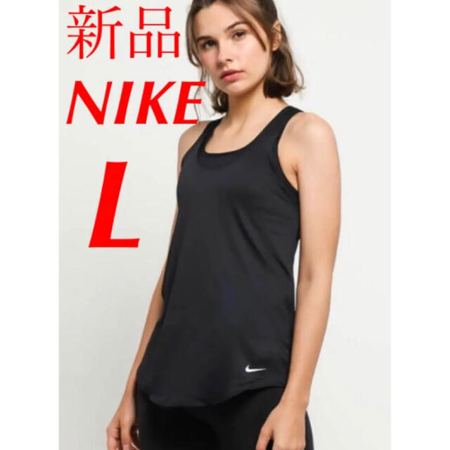 ❣️新品　NIKE ナイキ ウィメンズ トレーニング ウエア  黒　Mサイズ