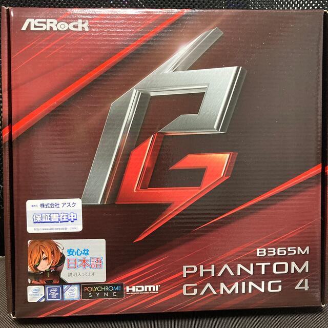 ASRock B365M phantom gaming 4