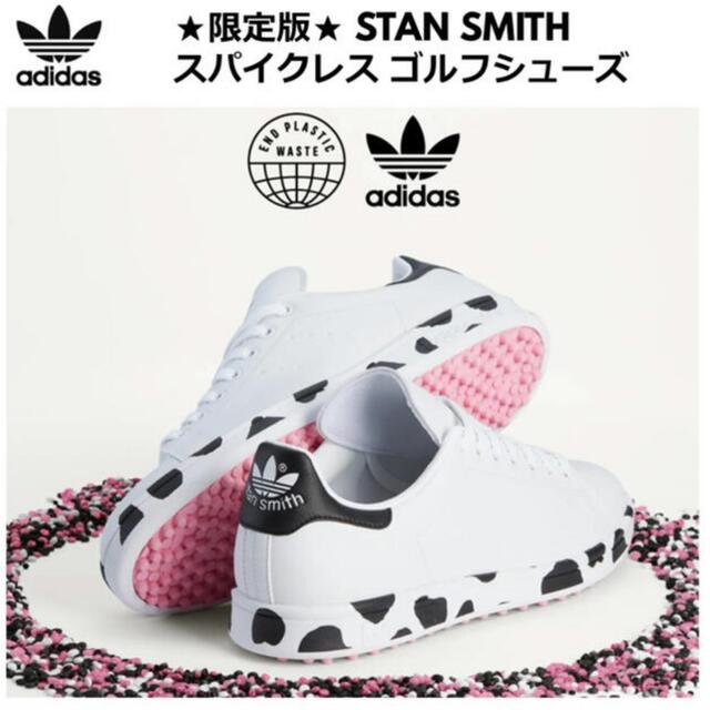 adidas STAN SMITH GOLF スニーカー