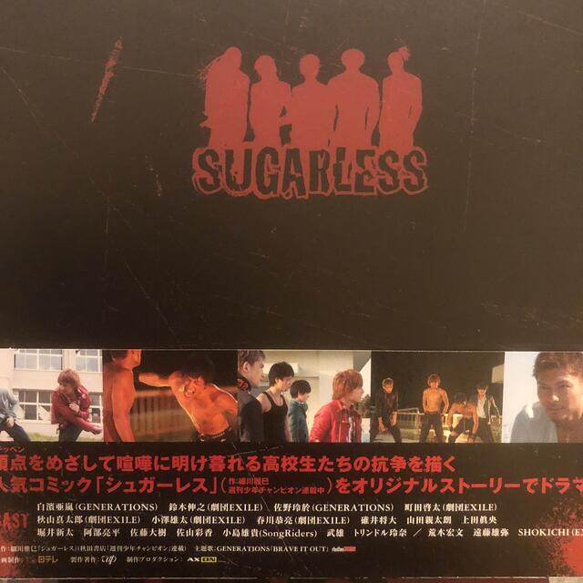 最安値挑戦 シュガーレス シュガーレス DVD-BOX〈初回生産限定豪華版 最安値挑戦 シュガーレス シュガーレス DVD-BOX〈初回生産限定豪華版