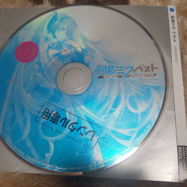 初音ミク ベスト Impacts レンタル落ちcdアルバムの通販 By たせやん S Shop ラクマ