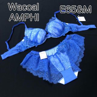 アンフィ(AMPHI)の【E65&M】AMPHI ハネのブラ セット ブルー系(ブラ&ショーツセット)