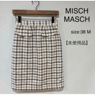 ミッシュマッシュ(MISCH MASCH)の【未使用品】 ミッシュマッシュ MISCH MASCH スカート 千鳥 M 白(ひざ丈スカート)