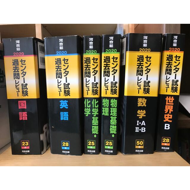 大人気定番商品 河合塾物理テスト形式プリント 大幅値下げ!限定価格!! 語学・辞書・学習参考書 大人気定番商品 河合塾物理テスト形式プリント 大幅値下げ!限定価格!! 語学・辞書・学習参考書