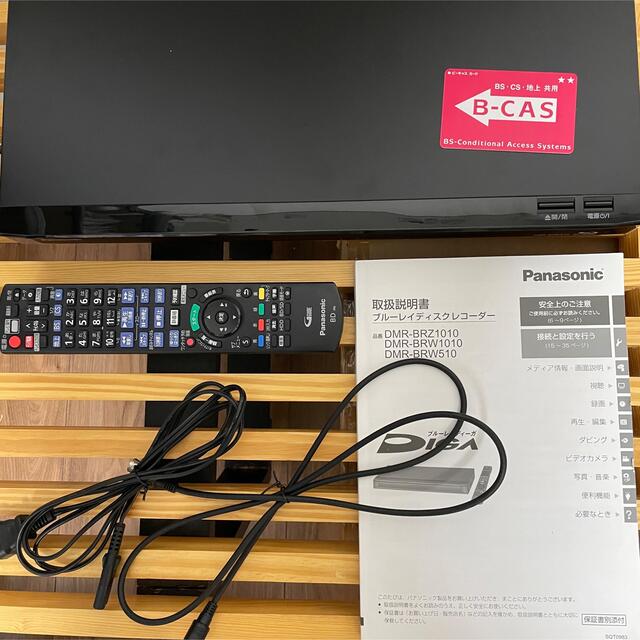 Panasonic】ブルーレイレコーダー DMR-BRW510 お買い得 8670円 www ...