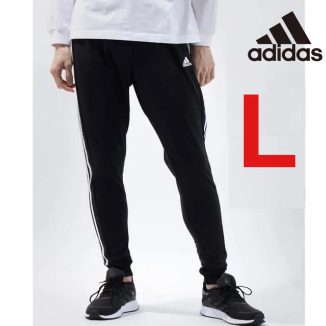 adidas(アディダス)の【新品未使用!!】アディダス ３ストライプ ジョガーパンツ ブラック L メンズのパンツ(その他)の商品写真