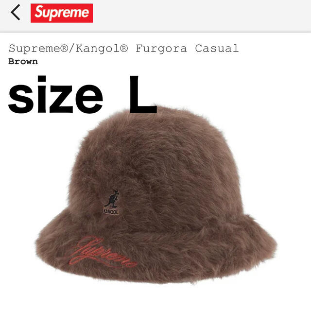 supreme Kangol Furgora Casual Hat