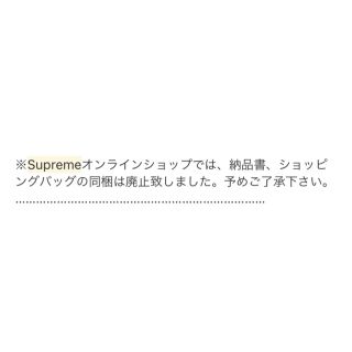 Supreme Skittles スタジャン　Twice ミナ着用