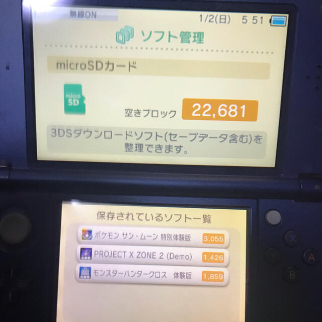 値段交渉 NEW Nintendo 3DS LL 本体+ゲーム付き 2