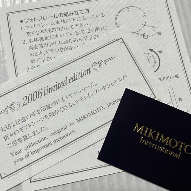 MIKIMOTO(ミキモト)のMIKIMOTOミキモト フォトフレーム オーバル インテリア/住まい/日用品のインテリア小物(フォトフレーム)の商品写真