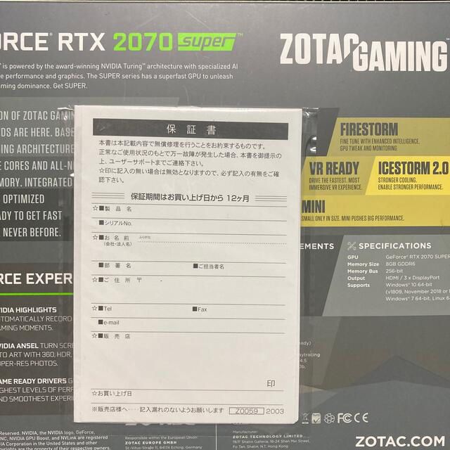 ZOTAC RTX 2070super(3枚目に写真有り)