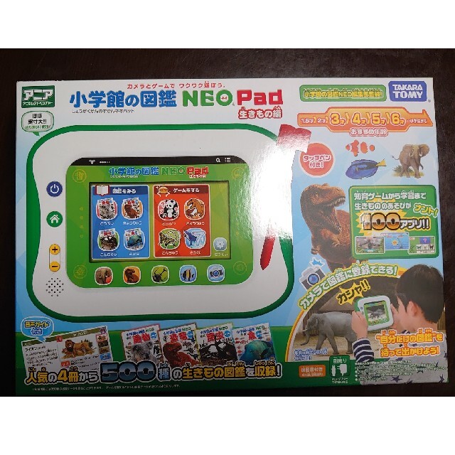 Takara Tomy(タカラトミー)の小学館の図鑑NEO Pad エンタメ/ホビーのゲームソフト/ゲーム機本体(その他)の商品写真