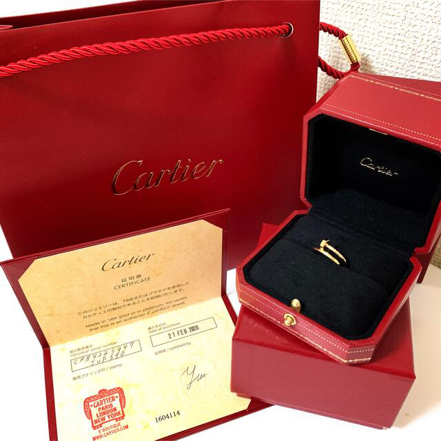 Cartier(カルティエ)のカルティエ　ジュストアンクル　リング　SM レディースのアクセサリー(リング(指輪))の商品写真