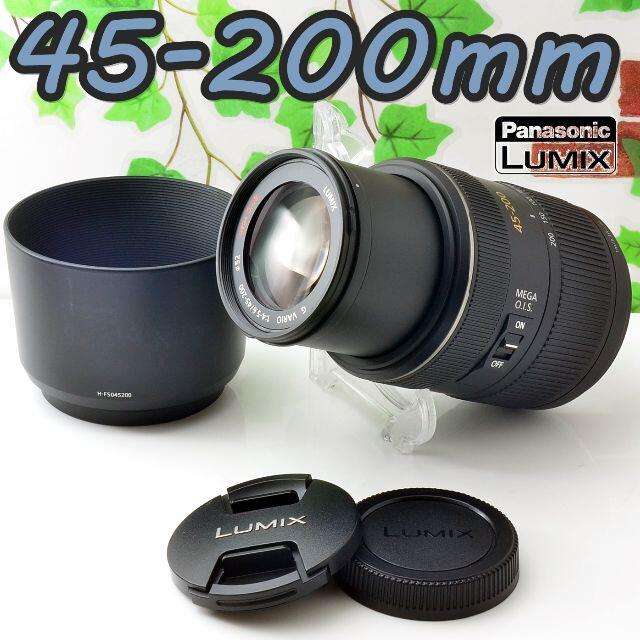 ✨ド迫力望遠ズーム✨PEN・LUMIXシリーズ用✨45-200mm望遠レンズ - www